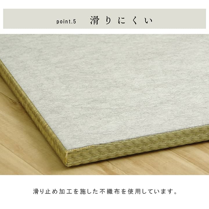 国産 い草 日本製 置き畳 ユニット畳 簡単 和室 4層 約70×70×3cm 4P 送料無料