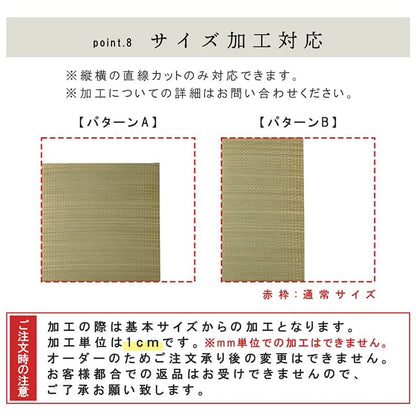 国産 い草 日本製 置き畳 ユニット畳 簡単 和室 4層 約70×70×3cm 9P 送料無料