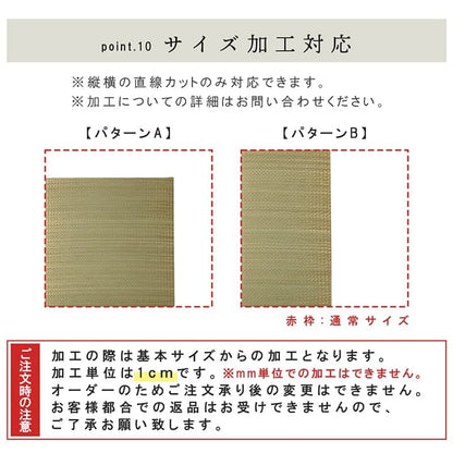 国産 い草 日本製 置き畳 ユニット畳 簡単 和室 6層 約70×70×4.5cm 単品 送料無料