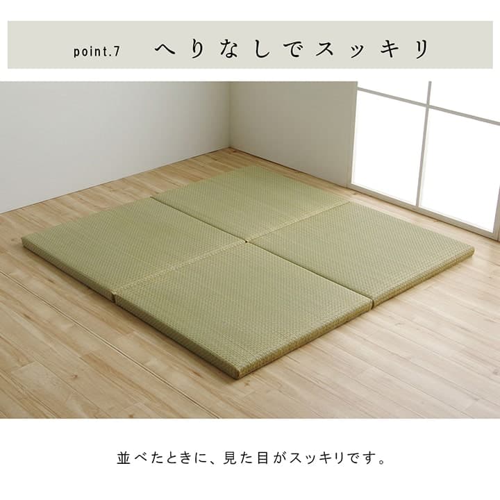 国産 い草 日本製 置き畳 ユニット畳 簡単 和室 6層 約70×70×4.5cm 4P 送料無料