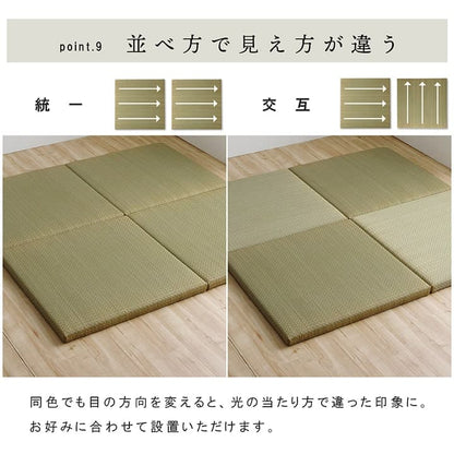 国産 い草 日本製 置き畳 ユニット畳 簡単 和室 6層 約70×70×4.5cm 4P 送料無料