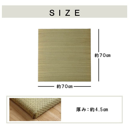 国産 い草 日本製 置き畳 ユニット畳 簡単 和室 6層 約70×70×4.5cm 4P 送料無料