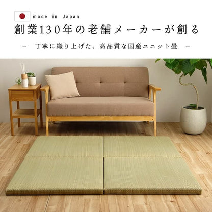 国産 い草 日本製 置き畳 ユニット畳 簡単 和室 6層 約70×70×4.5cm 4P 送料無料