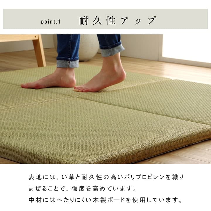 国産 い草 日本製 置き畳 ユニット畳 簡単 和室 6層 約70×70×4.5cm 4P 送料無料