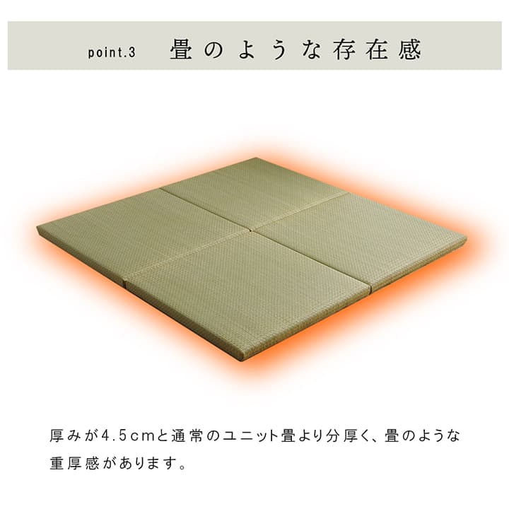 国産 い草 日本製 置き畳 ユニット畳 簡単 和室 6層 約70×70×4.5cm 4P 送料無料