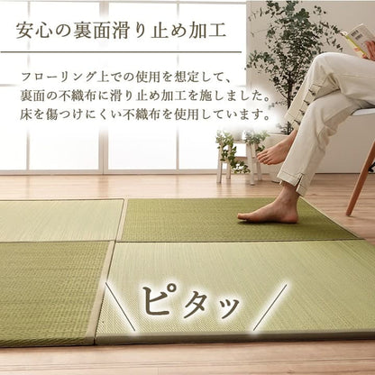 国産 い草 日本製 置き畳 ユニット畳 簡単 和室 ナチュラル 約82×82×1.5cm 単品 送料無料