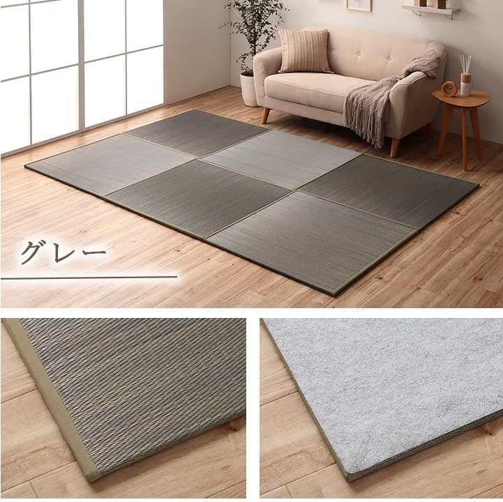 国産 い草 日本製 置き畳 ユニット畳 簡単 和室 ナチュラル 約82×82×1.5cm 単品 送料無料