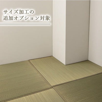 国産 い草 日本製 置き畳 ユニット畳 簡単 和室 ナチュラル 約82×82×1.5cm 単品 送料無料