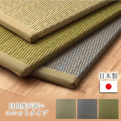 国産 い草 日本製 置き畳 ユニット畳 簡単 和室 ナチュラル 約82×82×1.5cm 4P 4枚組 送料無料