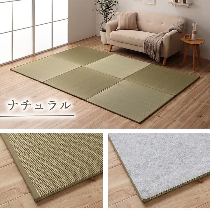 国産 い草 日本製 置き畳 ユニット畳 簡単 和室 ナチュラル 約82×82×1.5cm 6P 6枚組 送料無料
