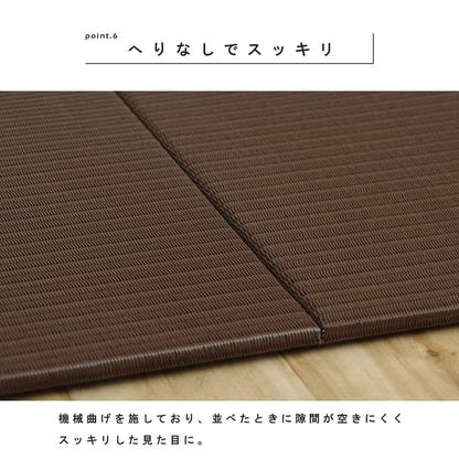 日本製 水拭きできる ポリプロピレン 置き畳 ユニット畳 シンプル 約70×70cm 単品 送料無料