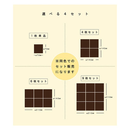 日本製 水拭きできる ポリプロピレン 置き畳 ユニット畳 シンプル 約70×70cm 単品 送料無料