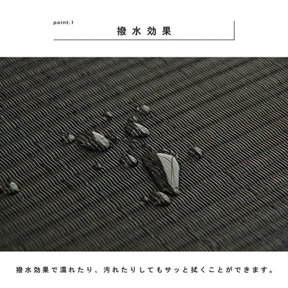 日本製 水拭きできる ポリプロピレン 置き畳 ユニット畳 シンプル 約70×70cm 4P （同色4枚組） 送料無料