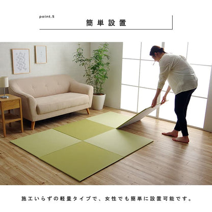日本製 水拭きできる ポリプロピレン 置き畳 ユニット畳 シンプル 約70×70cm 4P （同色4枚組） 送料無料