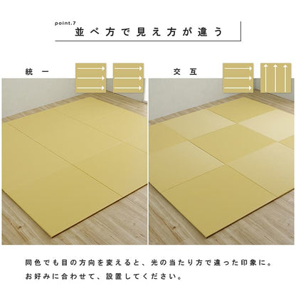 日本製 水拭きできる ポリプロピレン 置き畳 ユニット畳 シンプル 約70×70cm 4P （同色4枚組） 送料無料