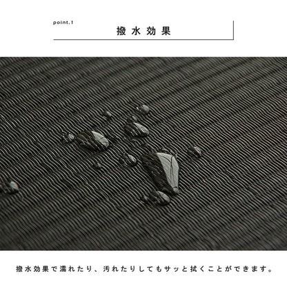 日本製 水拭きできる ポリプロピレン 置き畳 ユニット畳 シンプル 約70×70cm 9P （同色9枚組） 送料無料