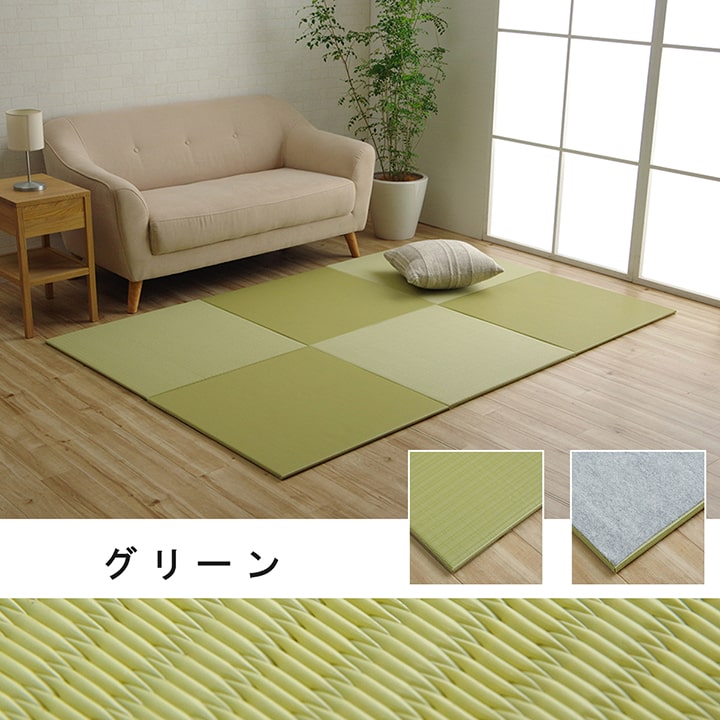 日本製 水拭きできる ポリプロピレン 置き畳 ユニット畳 シンプル 約70×70cm 9P （同色9枚組） 送料無料