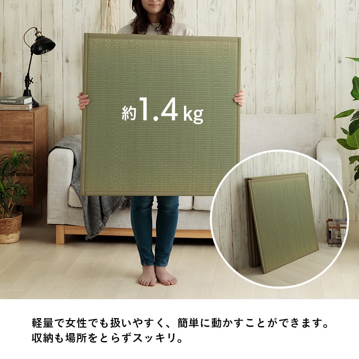 置き畳 い草 日本製 消臭 抗菌防臭 ダニ増殖抑制 無地 約82×82×1.8cm 4P 4枚組 送料無料