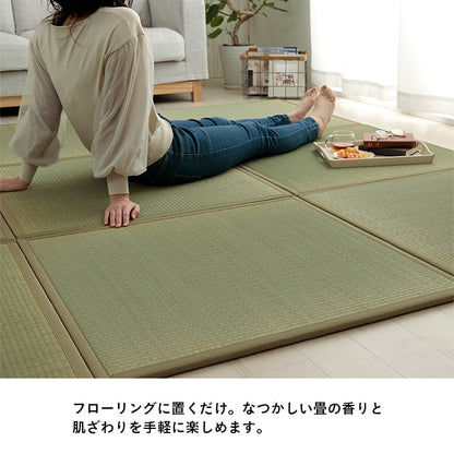 置き畳 い草 日本製 消臭 抗菌防臭 ダニ増殖抑制 無地 約82×82×1.8cm 4P 4枚組 送料無料