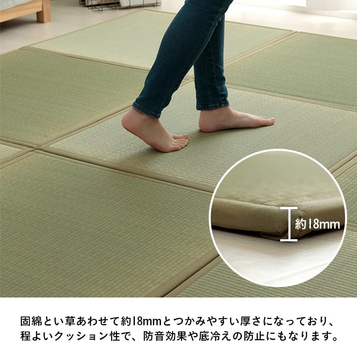 置き畳 い草 日本製 消臭 抗菌防臭 ダニ増殖抑制 無地 約82×82×1.8cm 9P 9枚組 送料無料