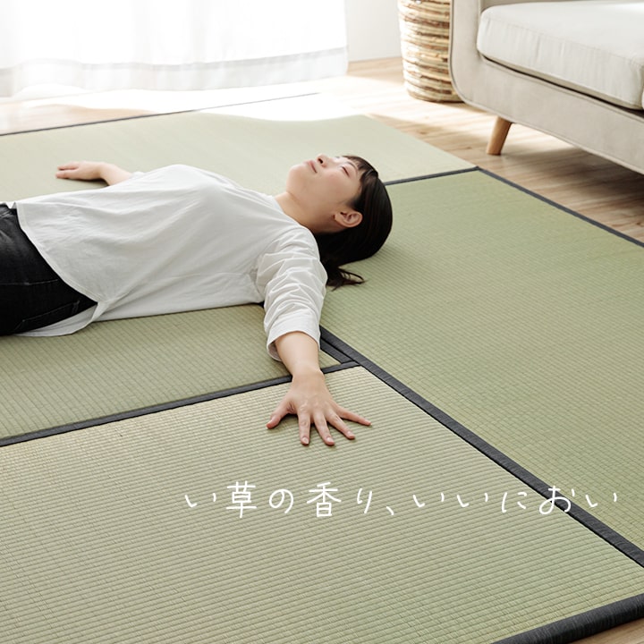撥水 国産 い草 日本製 置き畳 ユニット畳 簡単 和室 ナチュラル 約88×176cm 単品 送料無料