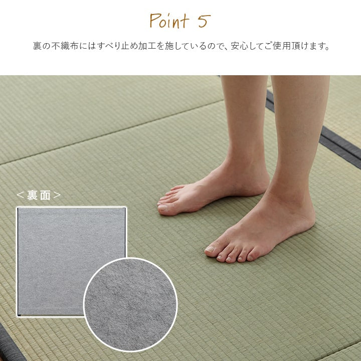 撥水 国産 い草 日本製 置き畳 ユニット畳 簡単 和室 ナチュラル 約88×176cm 単品 送料無料