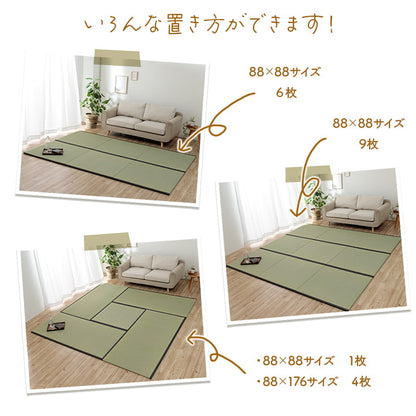 撥水 国産 い草 日本製 置き畳 ユニット畳 簡単 和室 ナチュラル 約88×176cm 単品 送料無料