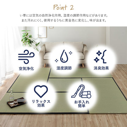 撥水 国産 い草 日本製 置き畳 ユニット畳 簡単 和室 ナチュラル 約88×88cm 単品 送料無料