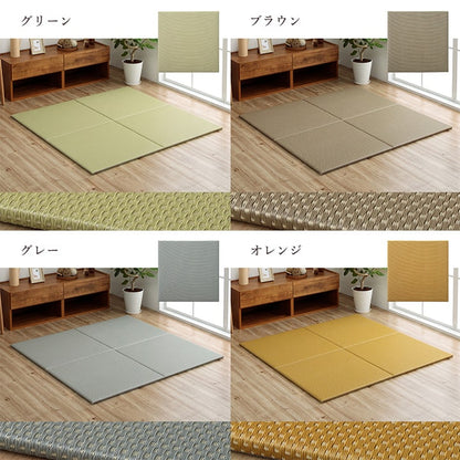 置き畳 ユニット畳 日本製 丈夫 除菌スプレー対応 PP ポリプロピレン 約70×70cm 単品 送料無料