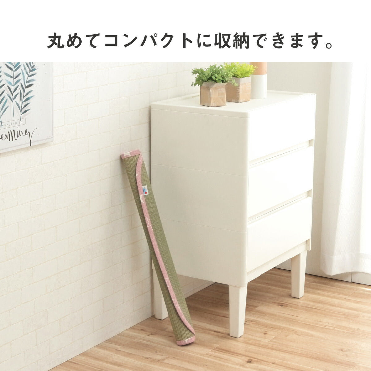 日本製 い草 い草シーツ 子供用 お昼寝 シンプル 星柄 約70×120cm 送料無料