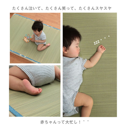 日本製 い草 い草シーツ 子供用 お昼寝 シンプル 星柄 約70×120cm 送料無料