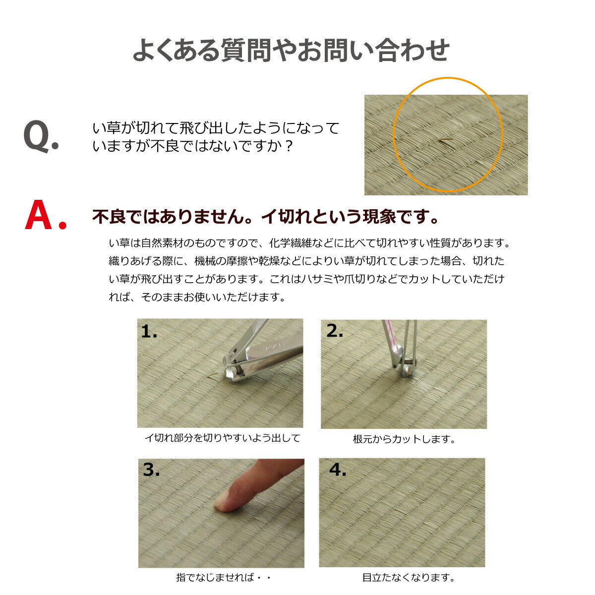 日本製 い草 い草シーツ 子供用 お昼寝 シンプル 星柄 約70×120cm 送料無料