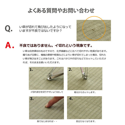 日本製 い草 い草シーツ 子供用 お昼寝 シンプル 星柄 約70×120cm 送料無料