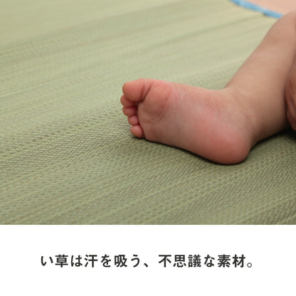 日本製 い草 い草シーツ 子供用 お昼寝 シンプル 星柄 約70×120cm 送料無料