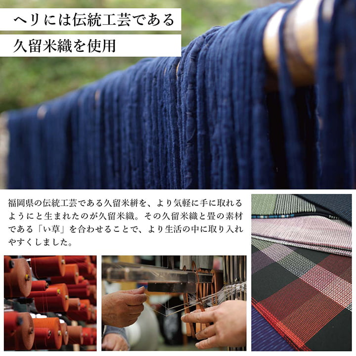 日本製 い草 い草マット  マット  ごろ寝マット  フリーマット  クッション性 和風柄   約70×180cm 送料無料