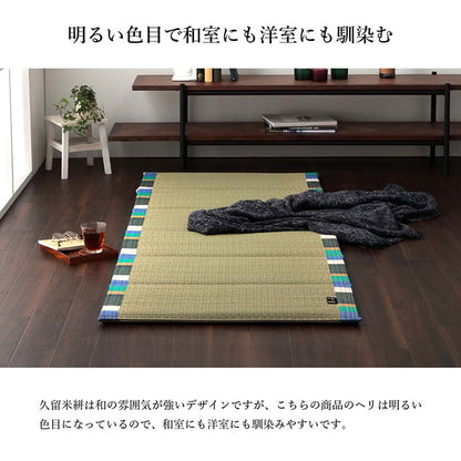 日本製 い草 い草マット  マット  ごろ寝マット  フリーマット  クッション性 和風柄   約70×180cm 送料無料