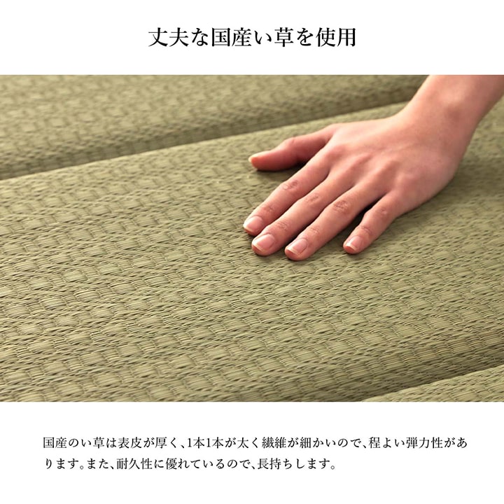 日本製 い草 い草マット  マット  ごろ寝マット  フリーマット  クッション性 和風柄   約70×180cm 送料無料