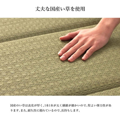日本製 い草 い草マット  マット  ごろ寝マット  フリーマット  クッション性 和風柄   約70×180cm 送料無料