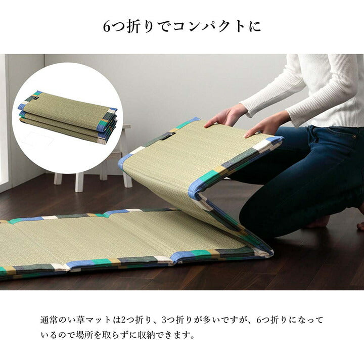 日本製 い草 い草マット  マット  ごろ寝マット  フリーマット  クッション性 和風柄   約70×180cm 送料無料