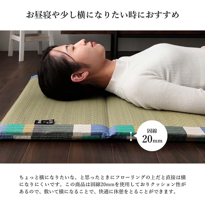 日本製 い草 い草マット  マット  ごろ寝マット  フリーマット  クッション性 和風柄   約70×180cm 送料無料