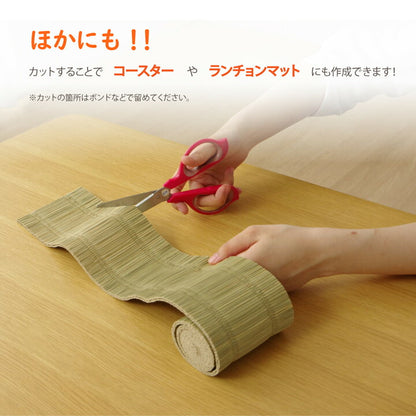 日本製 国産 消臭剤 い草 天然素材 デオグラス 帯白 約10×6.5cm丸 送料無料