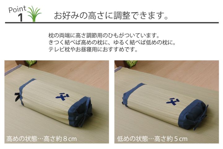 枕 まくら い草枕 消臭 ピロー 国産 『おとこの枕 角枕』 約30×15cm 中材:パイプ 送料無料