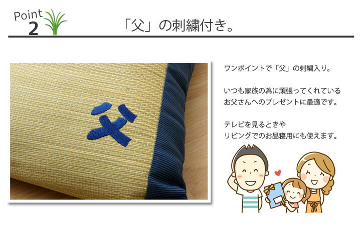 枕 まくら い草枕 消臭 ピロー 国産 『おとこの枕 くぼみ平枕』 約50×30cm 中材:低反発ウレタンチップ 送料無料