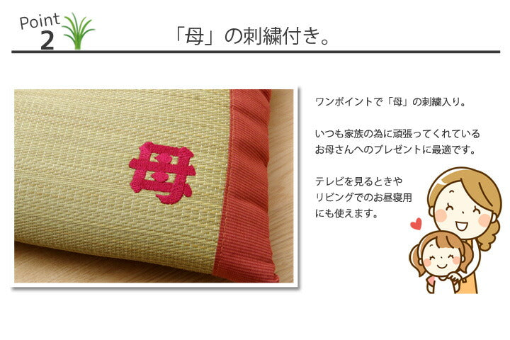枕 まくら い草枕 消臭 ピロー 国産 『おふくろの枕 くぼみ平枕』 約50×30cm 中材:低反発ウレタンチップ 送料無料