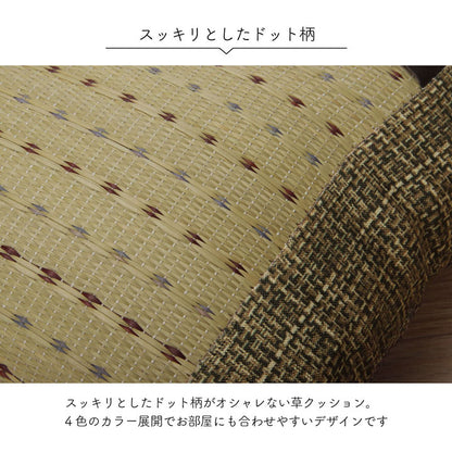枕 まくら い草 消臭 ごろ寝 抗菌防臭 消臭 シンプル 小林製薬コバガード使用 約50×30cm 送料無料