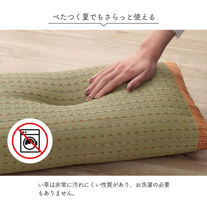 枕 まくら い草 消臭 ごろ寝 抗菌防臭 消臭 シンプル 小林製薬コバガード使用 約50×30cm 送料無料