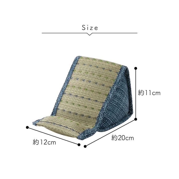 スマホ用 スタンド い草 抗菌防臭 シンプル 小林製薬コバガード使用 約12×20×11cm 送料無料