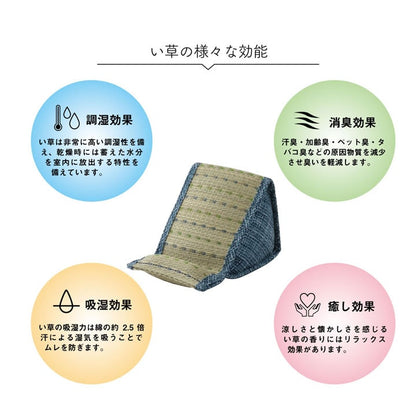スマホ用 スタンド い草 抗菌防臭 シンプル 小林製薬コバガード使用 約12×20×11cm 送料無料