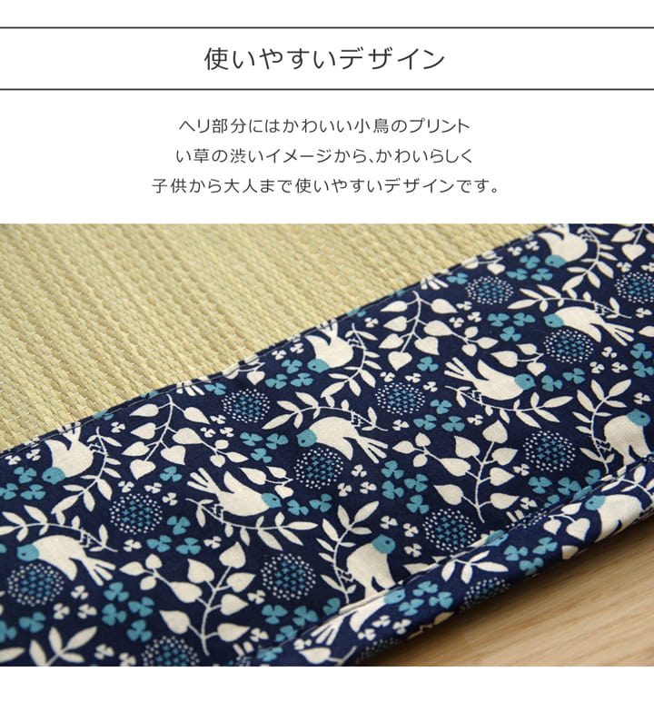 純国産 フリーーマット 『ことり』 約70×180cm (中材:固綿15mm) 送料無料