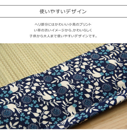 純国産 フリーーマット 『ことり』 約70×180cm (中材:固綿15mm) 送料無料